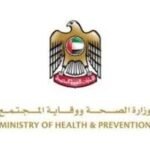 imageye___-_imgi_19_ministry-of-health-.jpg-1-300x201