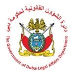 دائرة-الشؤون-القانونية-لحكومة-دبي.jpg